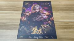 这个本真的太欢乐了，全程高能，还能出老千，梦回星爷《赌侠》，