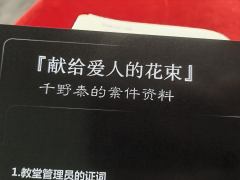 “人间深藏的罪恶将在月夜洗涤,贪婪之人的头颅将被恶鬼争夺,献