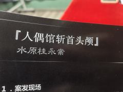 “人间深藏的罪恶将在月夜洗涤,贪婪之人的头颅将被恶鬼争夺,献