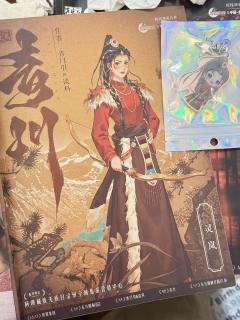 📖剧本:苍歧2青川
📖剧本类型:情感 古风
🏠店家:二