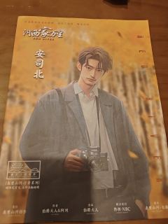 河西家万里作为表里山河出的系列作品已经第四部了,说实话有些前