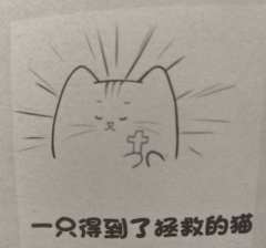 体验剧本:《未有来时》
体验地点:武汉作幺探案馆
dm:星星