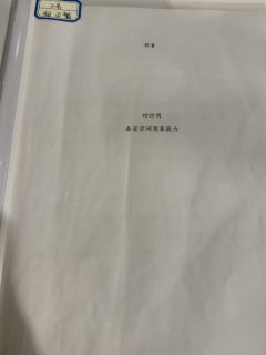 时间的尽头究竟是什么？我们究竟生处何处？
时长：9h
这是一