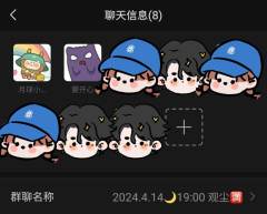 首先郑重声明：此差评只针对店家小咔改的版本❗❗❗
《观尘》原