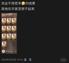 首先郑重声明：此差评只针对店家小咔改的版本❗❗❗
《观尘》原