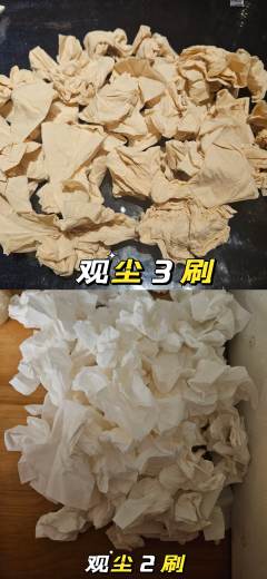 首先郑重声明：此差评只针对店家小咔改的版本❗❗❗
《观尘》原