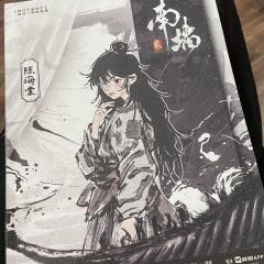 【含剧透】
我被戏耍惯了，因此总不信人

📚剧本类型：古风