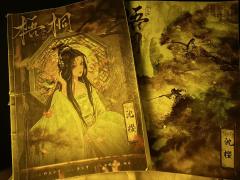 有反转,有疯批,但平平无奇,并且神女ptsd 😂家人们懂吗