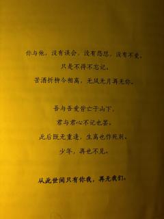 有反转,有疯批,但平平无奇,并且神女ptsd 😂家人们懂吗