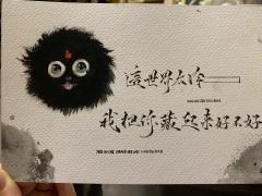 《寒门》保姆选角|二刷成为世界上最幸福的莫辞,到底谁在说她边