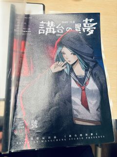 【三号，含剧透分割线，放心食用】
莫慌闭店开讲台❓恐怖tag