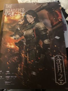 【含剧透】
“我们一起面对吧，无论是那些男人，还是这个乱世”