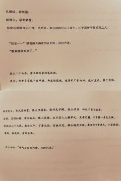 【含剧透】
游戏时长:7.5小时
剧本序数:NO.517