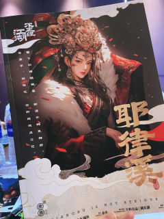 《江湖不正经》是个新出不久略偏冷门的机制本,看标题就嗅到了一