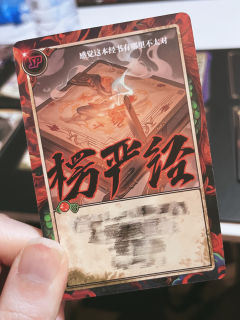 《江湖不正经》是个新出不久略偏冷门的机制本,看标题就嗅到了一