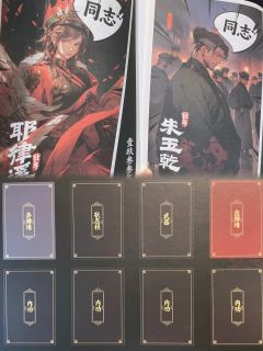 《江湖不正经》是个新出不久略偏冷门的机制本,看标题就嗅到了一