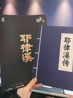《江湖不正经》是个新出不久略偏冷门的机制本,看标题就嗅到了一