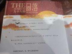 “出海的人总渴望风平浪静,只有我们想要经历这一场,命运般的大