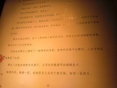 “出海的人总渴望风平浪静,只有我们想要经历这一场,命运般的大