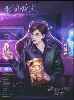 恋爱ing~我愿意称《时间折点》为体验过的最恋爱的恋爱本

