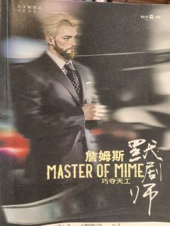 “我的心就如同这张面孔，一半纯白，一半阴影，我可以选择让你看