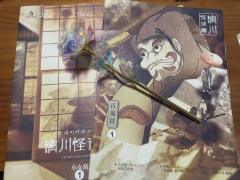 🌟羁绊,是什么意思?🌟
类型:日式/硬核/还原/设定/情