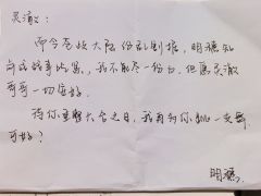 “待我重整六合，定许三生。”
到底谁在说苍歧牢🥺都不准说苍