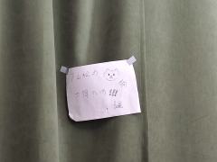 #南墙贰
​体验角色：严山松
​体验时长：8小时
​体验店家