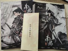 #南墙贰
​体验角色：严山松
​体验时长：8小时
​体验店家