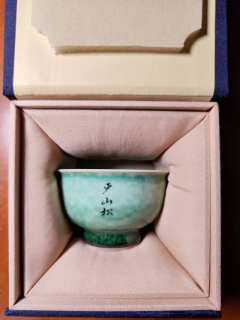 #南墙贰
​体验角色：严山松
​体验时长：8小时
​体验店家