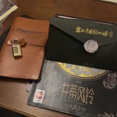 ⛪️客西马尼园的祷告✝️
👘类型：欧式 还原 本格 推理
