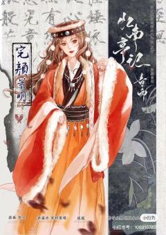 背景故事
南宋年间,传闻杭州西湖边的青山上,有一亭台。亭外有