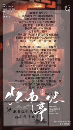 背景故事
南宋年间,传闻杭州西湖边的青山上,有一亭台。亭外有