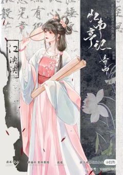 背景故事
南宋年间,传闻杭州西湖边的青山上,有一亭台。亭外有