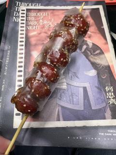 “杜若”会喜欢自己继承位是“沈知时”吗？——《暮雨几点照夜清