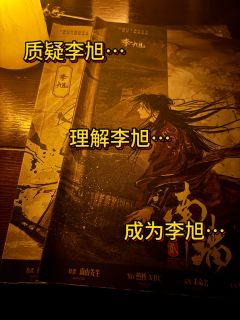 ‘’情门千重囚苦主
痴骨三千筑南墙‘’
故事:🌟�