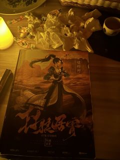 《封狼居胥》---以家国为主色调其他为辅色调
💟故事:�