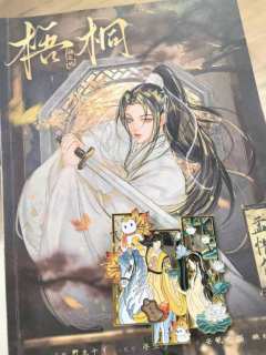 【含剧透】
“金风玉露一相逢,便胜却人间无数。阿汝,记得回家