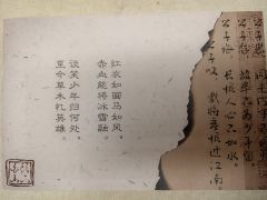 爱上了就是爱上了，江家之人，堂堂正正，无愧于心


我无他求