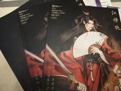 爱上了就是爱上了，江家之人，堂堂正正，无愧于心


我无他求