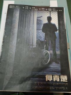 真·古早味推理剧本杀的余烬

一翻开就是满满古早推理本的味道
