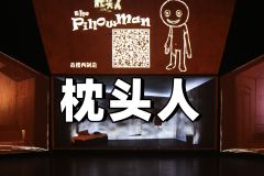 这是我看过最暗黑的童话……
也是一个致郁又治愈的故事……