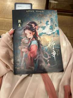 “姬发若在,三尺之内,神明皆拒”
原来,即便过了这无数个日夜