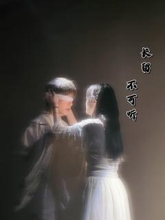 【含剧透】
这个世界上
没有比木川联动更痛的了
轩辕礼的爱