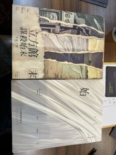 “从不期待相遇，才是我们会相遇的原因。”

体验角色：今尾千