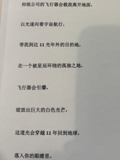 “从不期待相遇，才是我们会相遇的原因。”

体验角色：今尾千