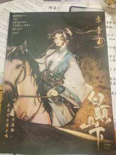 【含剧透】
🎊剧本类型:  古风 架空 情感 沉浸
🤶�