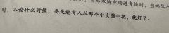 哥哥姐姐们要真心喜欢海棠啊!
要一直对海棠好啊…
“不论什