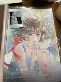 ⛩️是且仅是🎐
👘类型：日式 怪谈 微恐 立意 还原
⏰