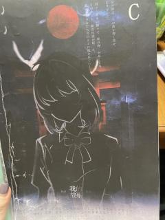 ⛩️是且仅是🎐
👘类型：日式 怪谈 微恐 立意 还原
⏰